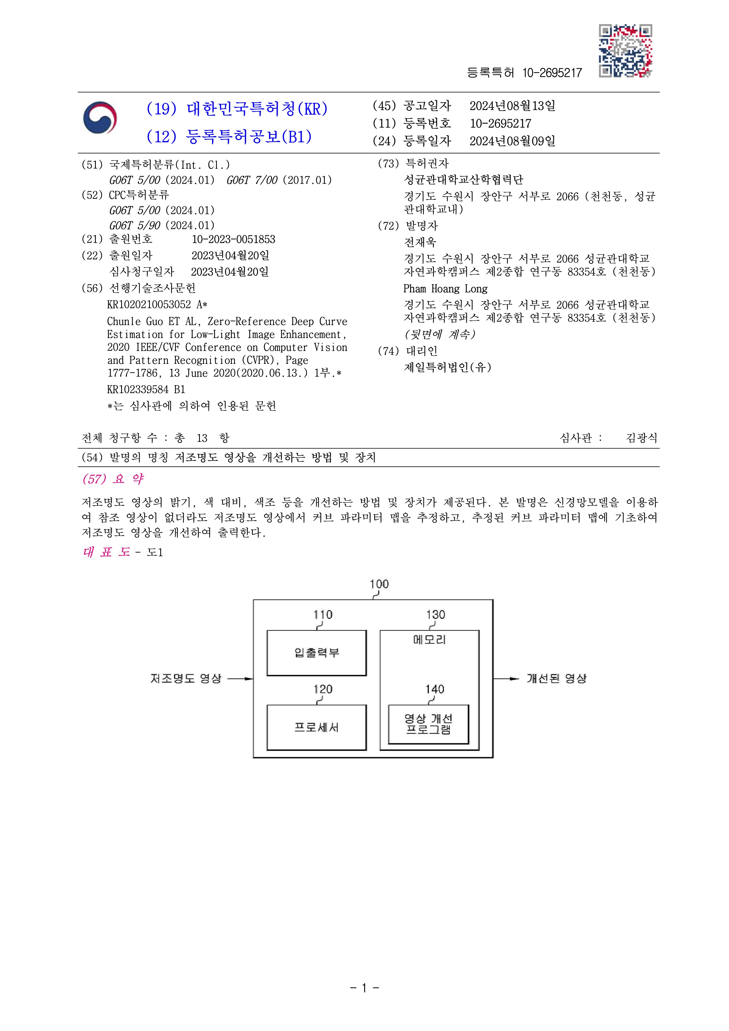 KR_10_2695217.jpg
