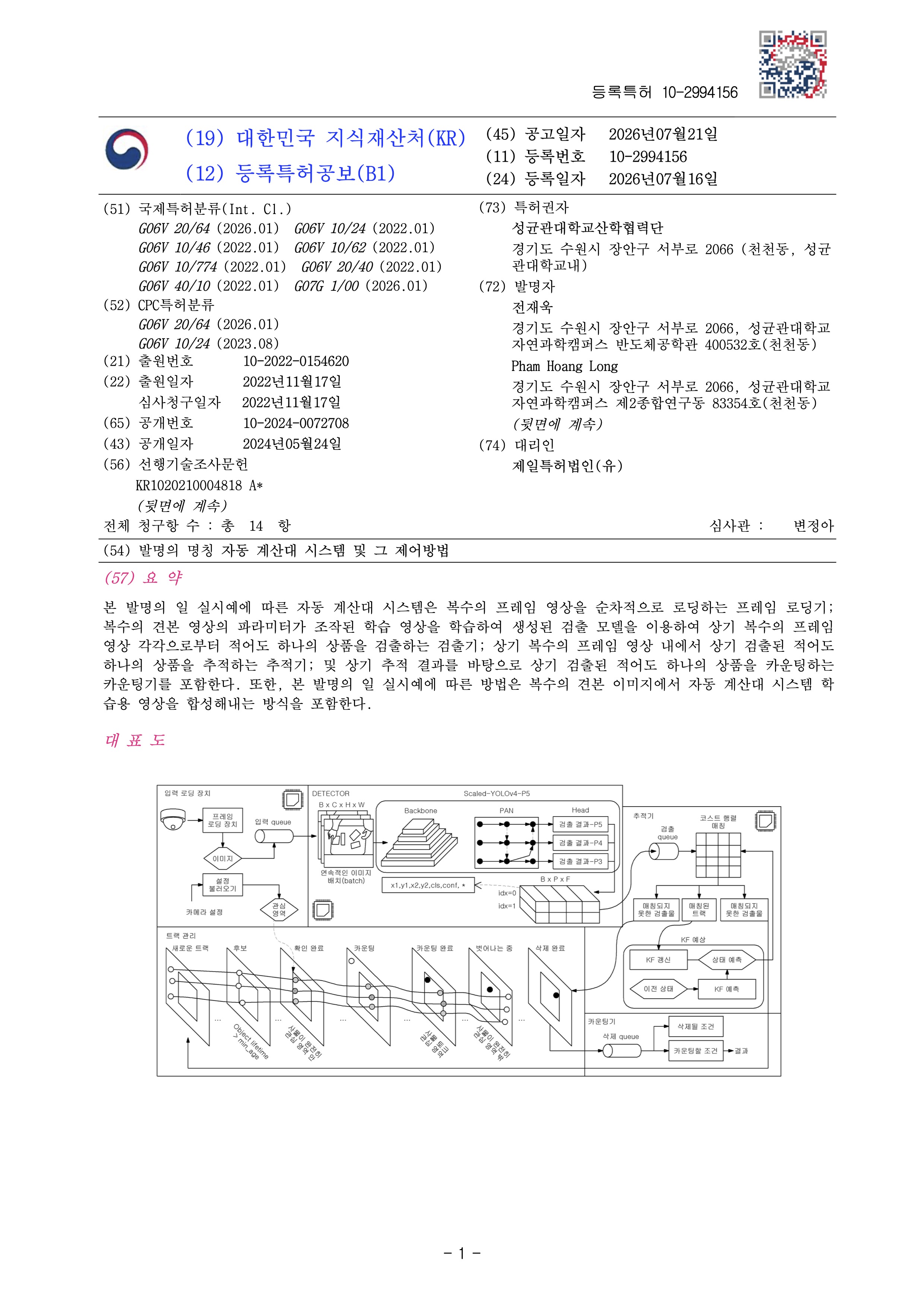 KR_10_2994156.jpg